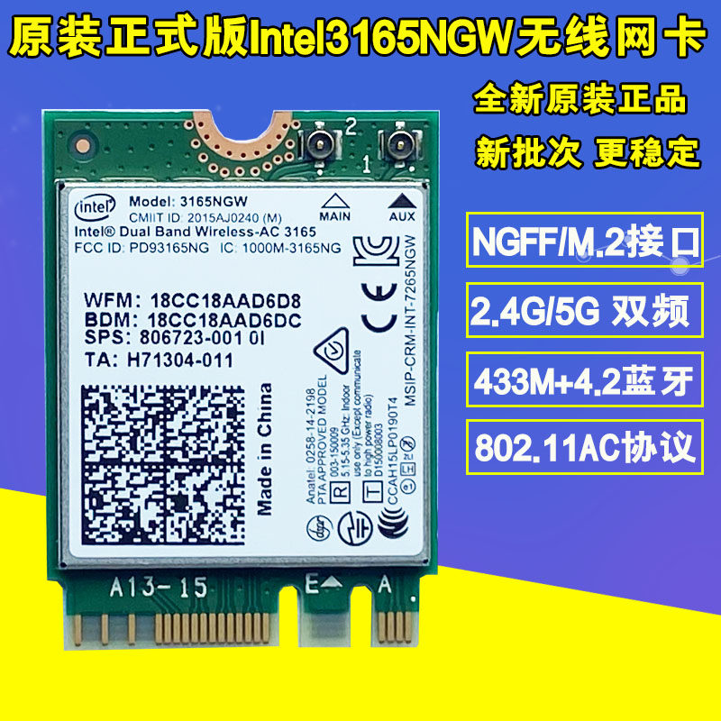 New original Intel AC3165NGW 5G 433M notebook wireless network card 4 2 Bluetooth M 2
