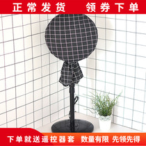 Fan Hood Dust Cover Industrial Fan Home Universal Round Nordic Cute Kindergarten School Dormitory Protection Hood Cover