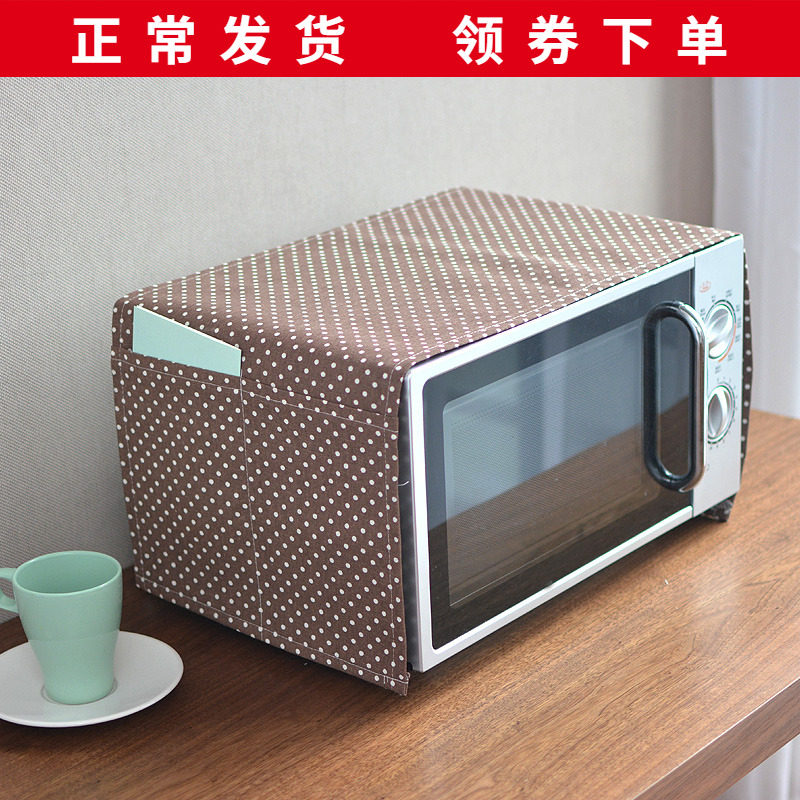 Home Kitchen Microwave Oven oven Oven Drum Washing Machine Cover Cloth Cover Dust Cover Dust Cloth Universal cover Towel Beauty