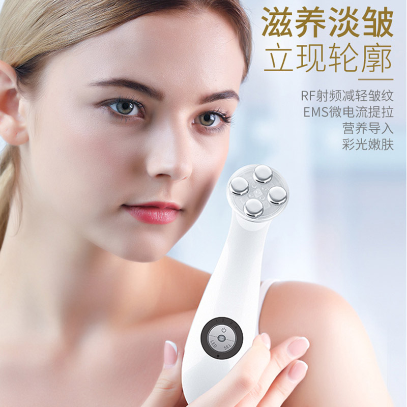 Golden Rice Beauty Instrument Facial Home Introducer Facial RF Lifting Firming Photon Rejuvenating Instrument Massager Female