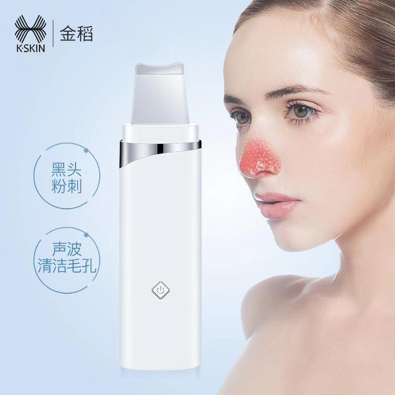 Golden Rice Ultrasonic Cleaner Face Shoving Machine Cosmetic Mpores Cleaner goes to blackhead Divine Instrumental Black Head Shovel