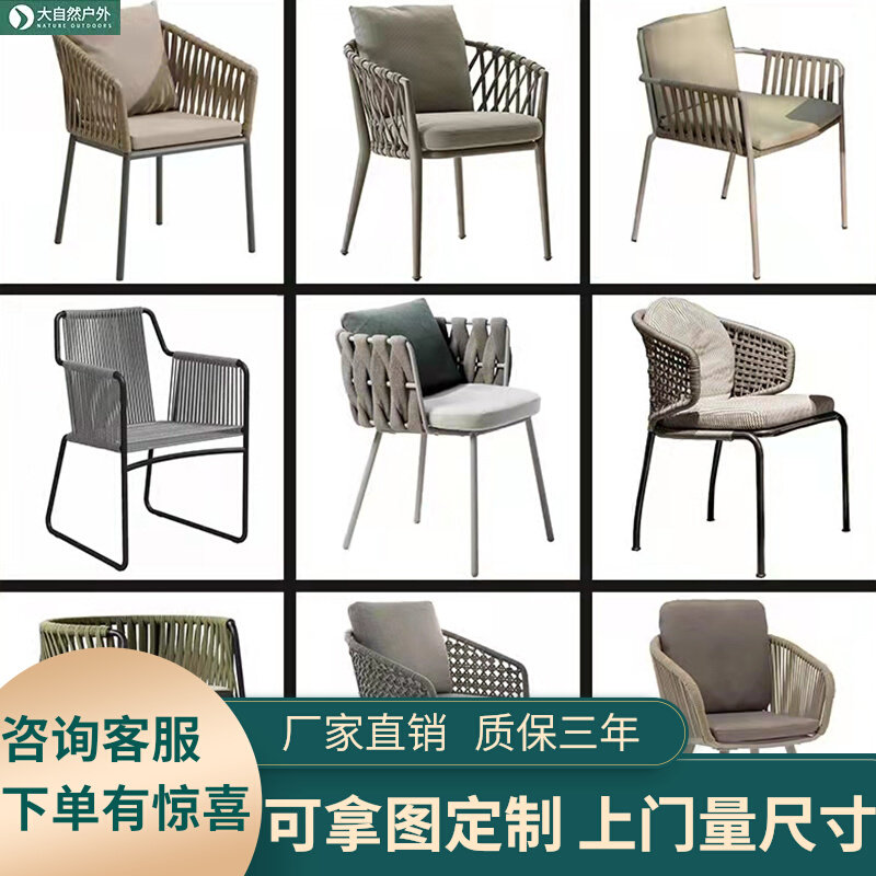 Nordic Outdoor League Champions Desk and Chair Terrace Tea Several Pieces of Tripieces of Tripiece CourtyOutdoor Balcony Combination Hotel