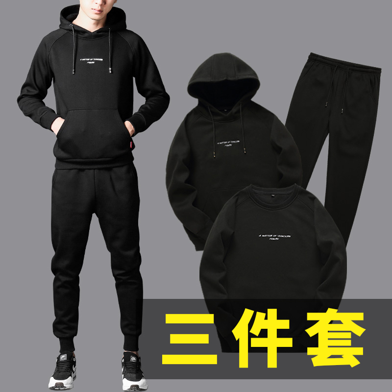 Three-piece autumn sweater suit men hooded 2021 new fashion clothes men casual black sports jacket men