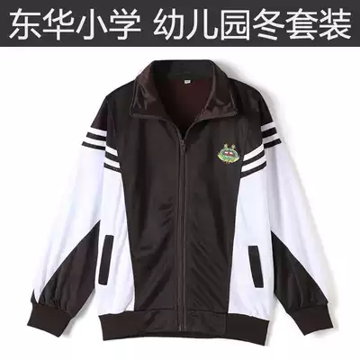 Dongguan Donghua Primary School Summer School Uniform Donghua School Uniform Donghua School Uniform Summer School Uniform School Uniform