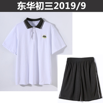 Dongguan Donghua School uniform Third summer 2019 Admission Donghua Junior High School suit Junior High school uniform