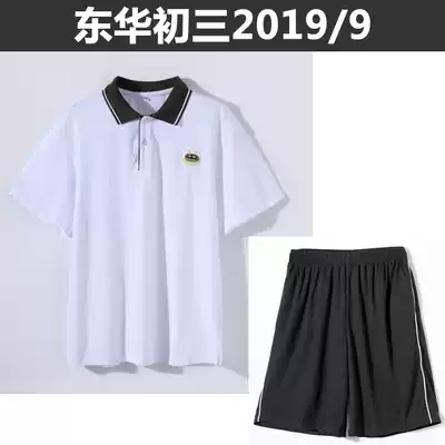 Donghua school uniform Middle School uniform September 2020 new summer suit Dongguan junior high school uniform