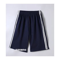 Guangzheng Education Guangming School Uniform Guangzheng Guangming shorts Two-bar shorts unisex