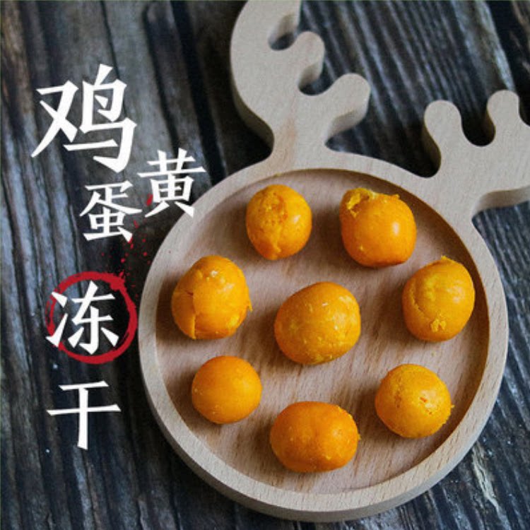 Honey bag Flying Squirrel squirrels Squirrel Egg Yolks Balls small snacks supplement Phosphorus Potassium Iron Zinc Supplements the food grain that you like to eat