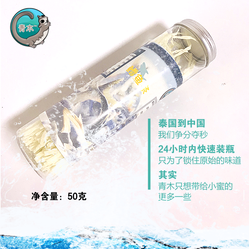 Cod salmon nectar bag Snack Supplement Calciumami Thailand imports cod, cod, cod, cod, cod.