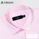 FIRS Shanshan Mùa thu nam dài tay Màu rắn Slim Oxford Dệt áo sơ mi nam kinh doanh Áo sơ mi nam dày
