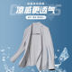 SHANSHAN Shanshan suit jacket ຜູ້ຊາຍພາກຮຽນ spring ແລະ summer lapel ice silk light business men's suit