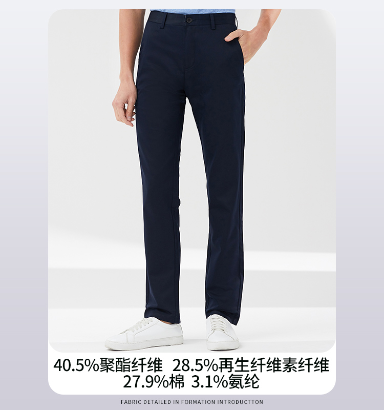 断码清仓 杉杉 男装 休闲直筒长裤 多种面料可选 图13
