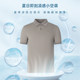 SHANSHAN Shanshan short-sleeved T-shirt men's business casual 2024 summer stretch Polo shirt