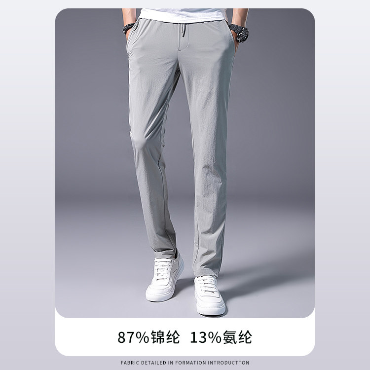 清仓 杉杉 春夏季中青年直筒修身休闲裤*2件 天猫优惠券折后￥99包邮 多款可选