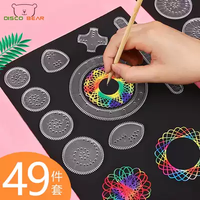 The ever-changing ruler magic set multifunctional drawing Hollow drawing template tool drawing flower ruler children's primary school students' creative hand account template bustling lace flower curve gauge set handwritten newspaper