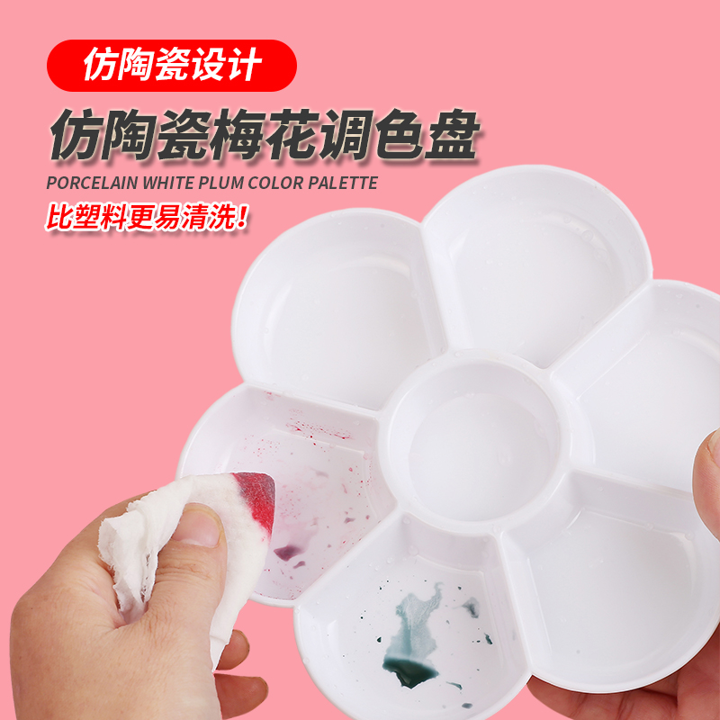 Painting ceramic palette decorative ceramic cute pigment square wave pigment disk Chinese painting pigment painting disc imitation ceramic painting professional class small children