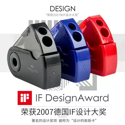 Germany Huibajia 1827 double hole pencil sharpener Pencil sharpener Sketch color pencil sharpener Student pencil planer machine