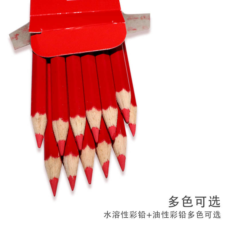 Single Huibaijia water-soluble color pencil Single single water-soluble color pencil complement black 499
