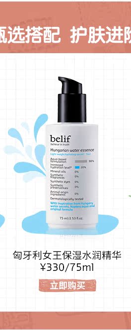 [Quà tặng 5 Quà tặng] Belif Biyanfei Net Dịch mờ Mặt nạ ngủ tốt 50ml Mặt nạ ngủ dưỡng ẩm mặt nạ đất sét cho da dầu mụn