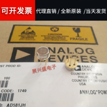 New original imported AD581JH AD581 TO-3 gold seal iron cap voltage benchmark can be shot straight