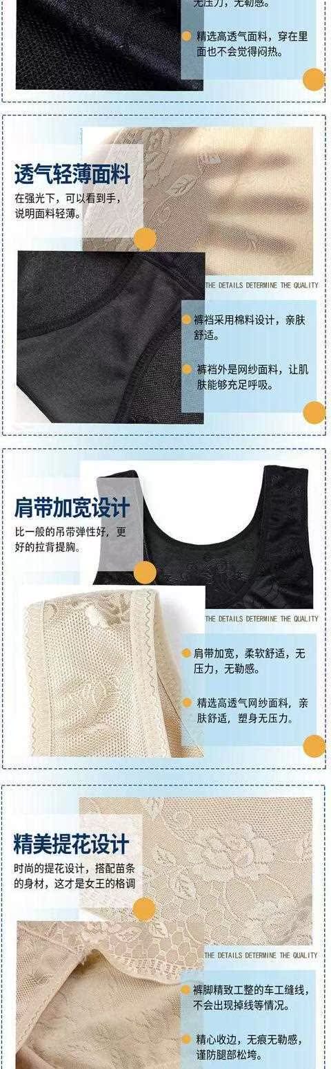Xi Y niệm corset phân chia phù hợp với hậu sản không có dấu vết cơ thể corset bụng hip định hình quần áo giảm béo đồ lót áo định hình nam