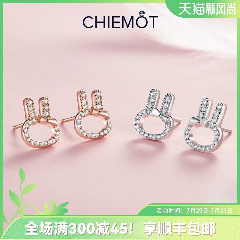 Rabbit earrings 2021 new fashion earrings female sterling silver niche design sense small exquisite summer earrings