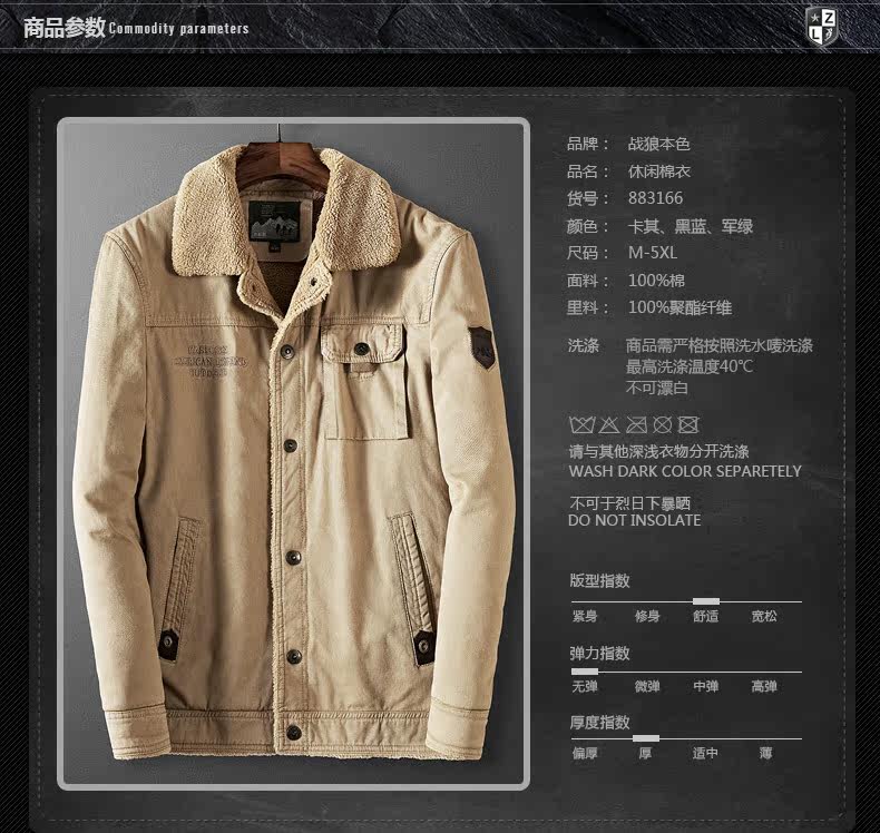 Blouson hiver pour homme      en Coton - Ref 3115033 Image 11