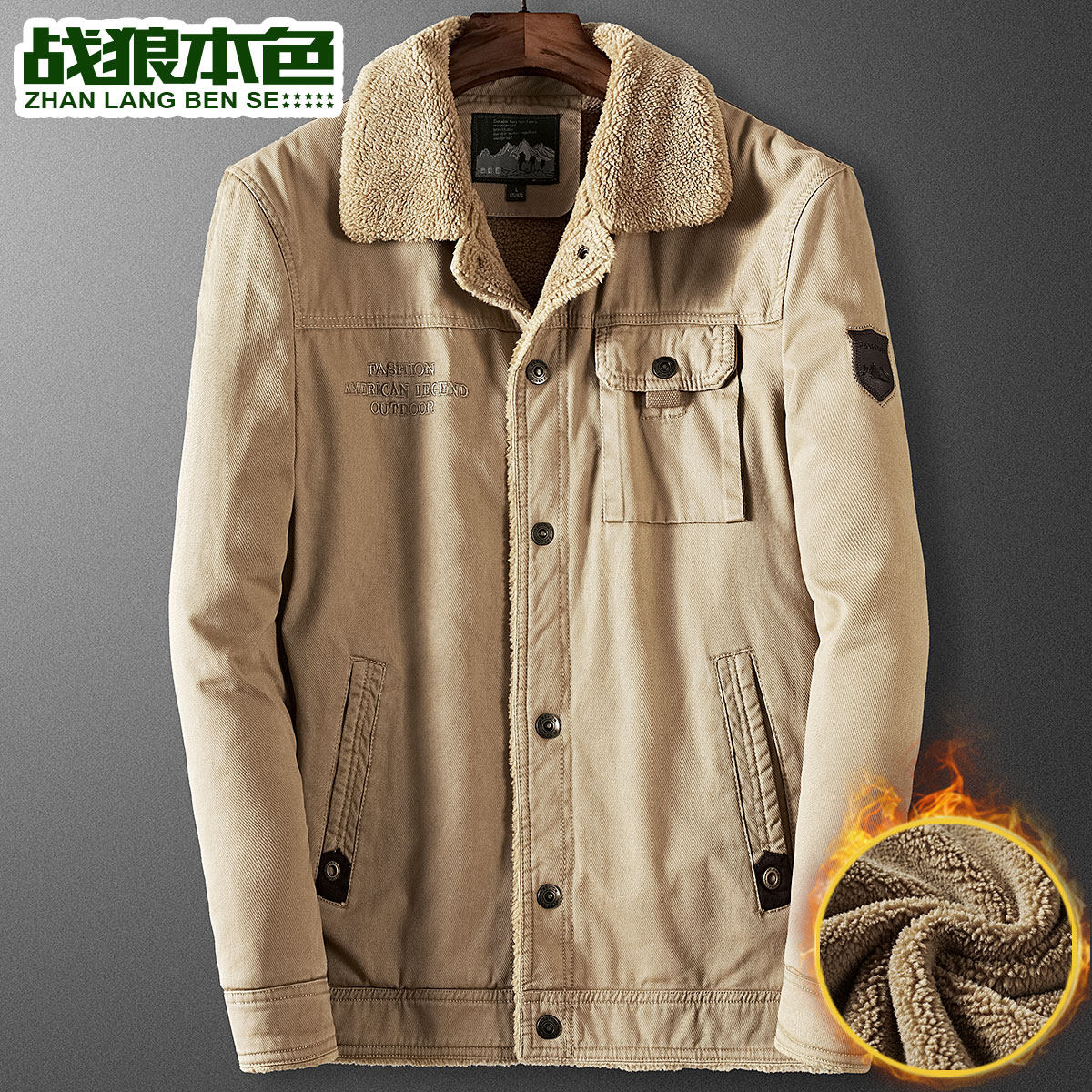 Blouson hiver pour homme      en Coton - Ref 3115033 Image 1