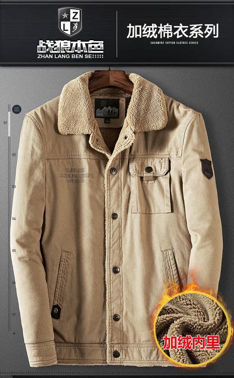 Blouson hiver pour homme      en Coton - Ref 3115033 Image 6