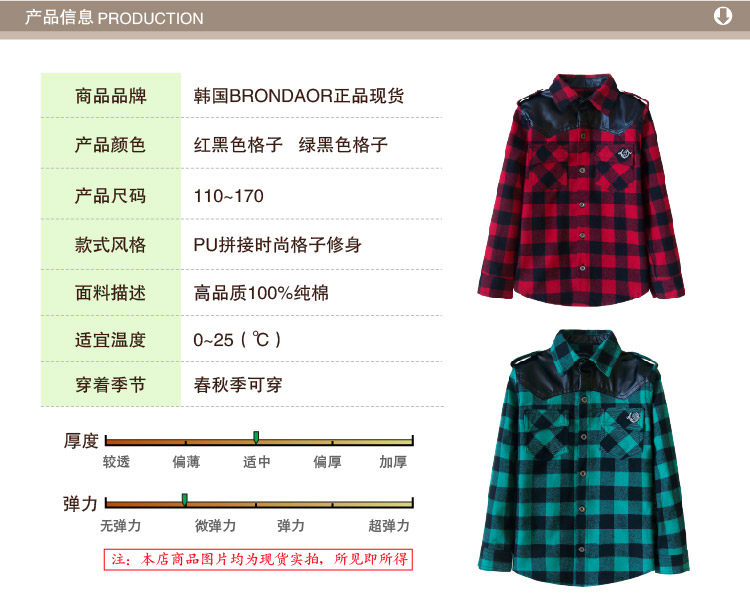 Chemise garcon à manche longue - Ref 2075036 Image 28