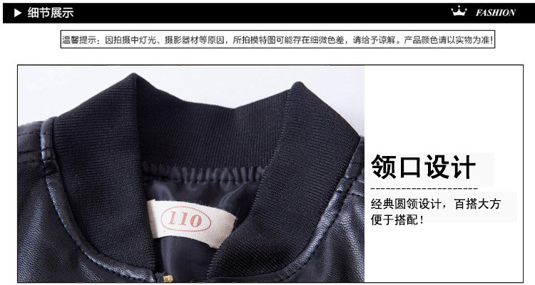 Veste enfant en cuir PU - Ref 2159581 Image 22