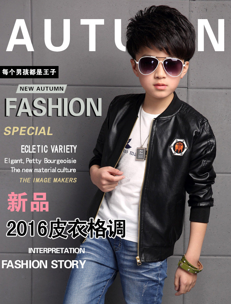 Veste enfant en cuir PU - Ref 2159581 Image 7