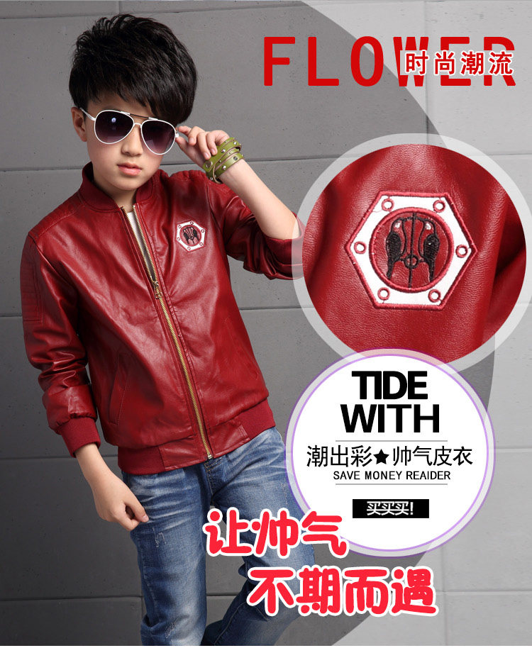 Veste enfant en cuir PU - Ref 2159581 Image 9