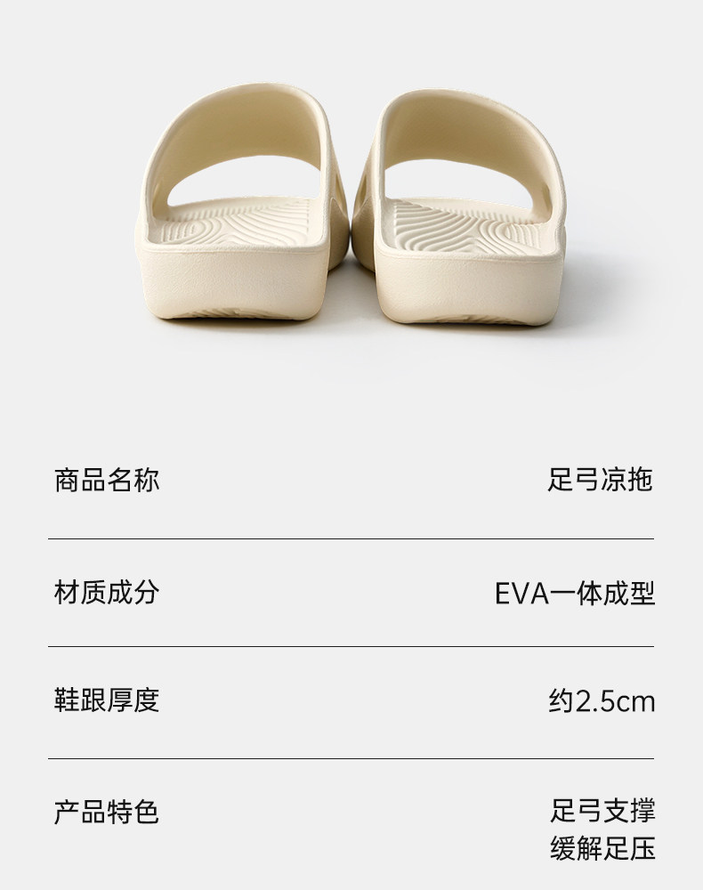 优调儿童拖鞋足弓支撑夏季扁平足专用凉拖鞋男孩女童防滑防臭EVA — 4