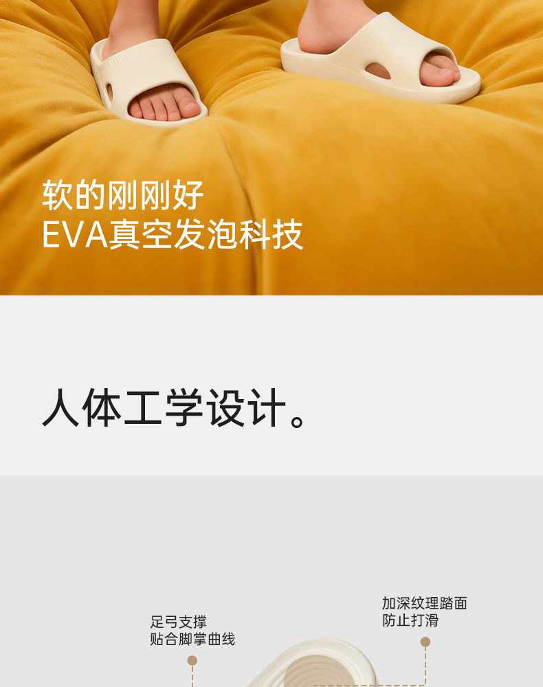 优调儿童拖鞋足弓支撑夏季扁平足专用凉拖鞋男孩女童防滑防臭EVA — 9
