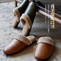 Excellent leather sheepskin high-grade cotton slippers autumn and winter plus velvet waterproof silent office female home indoor male