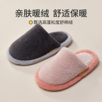 Optimum donut cotton slippers 2021 New Men autumn and winter plush bun warm thick bottom indoor non-slip