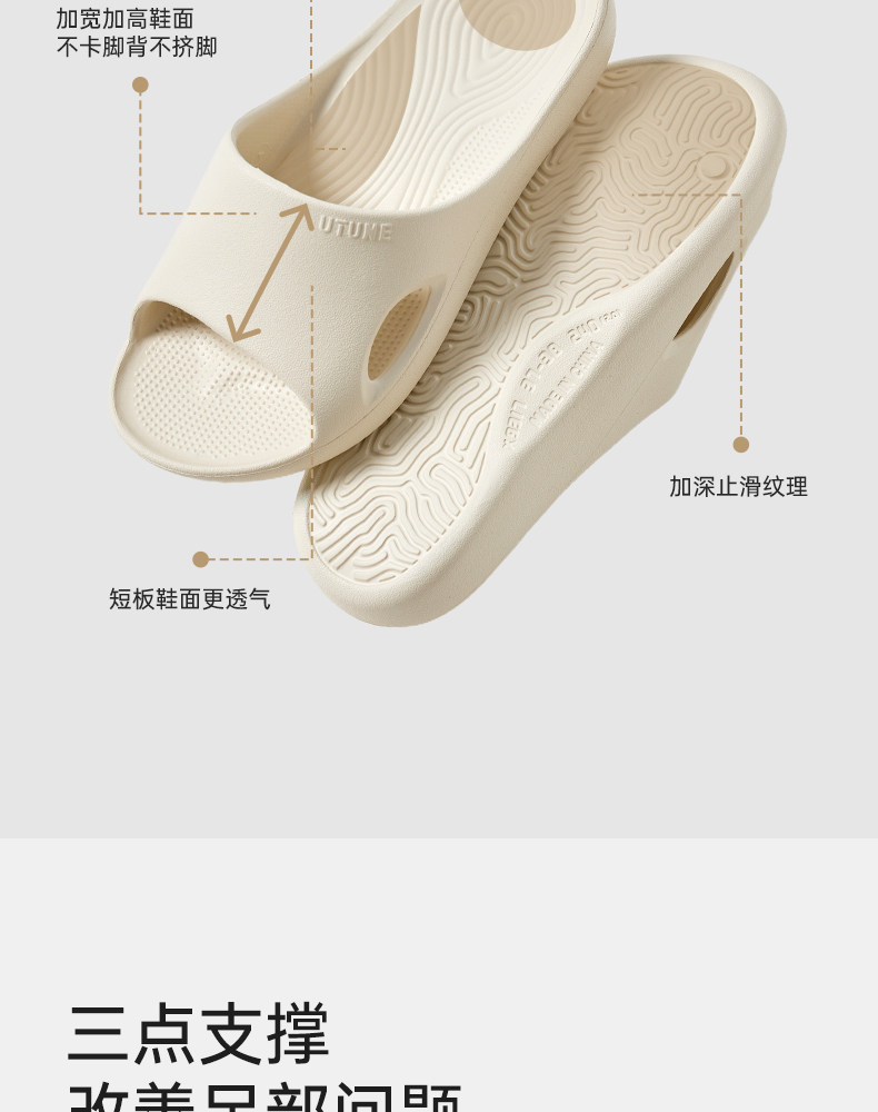 优调儿童拖鞋足弓支撑夏季扁平足专用凉拖鞋男孩女童防滑防臭EVA — 10