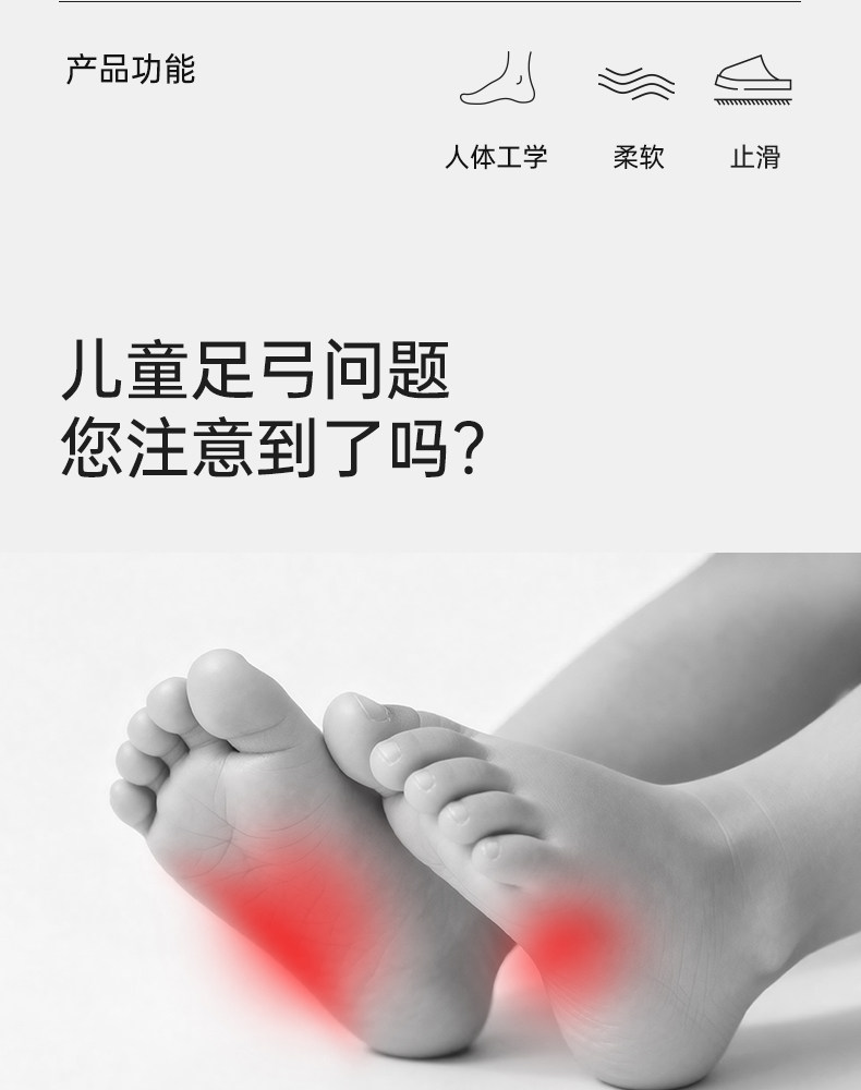 优调儿童拖鞋足弓支撑夏季扁平足专用凉拖鞋男孩女童防滑防臭EVA — 5