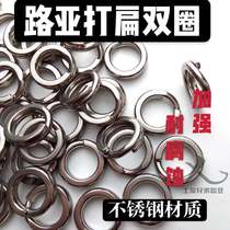 Tujia Brothers Luya Fishing Strengthened Stainless Steel Flattened Double Circle Free Fishing Group Accessories Pack of 30 Pieces