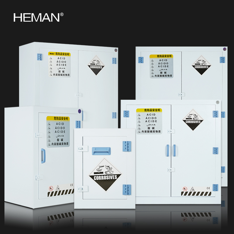 HalmarkPP Pharmaceuticals Cabinet Acid Cabinet Acid Cabinet Corrosion Resistant Strong Acid Strong Alkalis Chemicals Safety Cabinet Laboratory Ware Cabinets