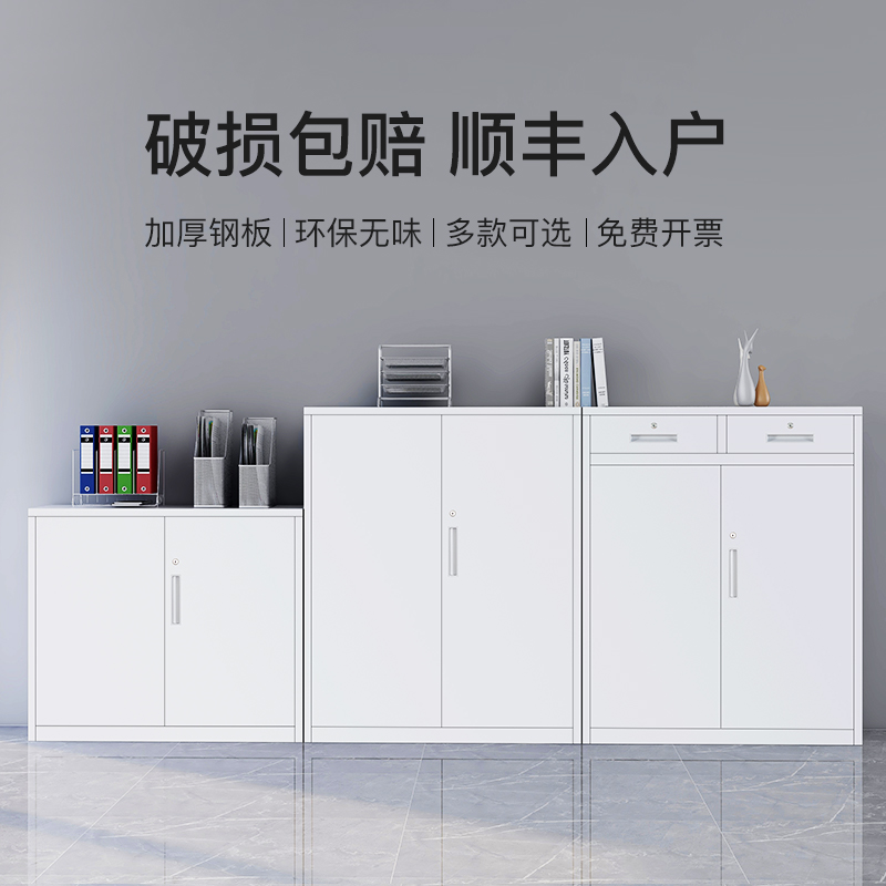 Hallmark file cabinet office cabinet iron file cabinet storage storage cabinet financial certificate cabinet file cabinet low cabinet with lock