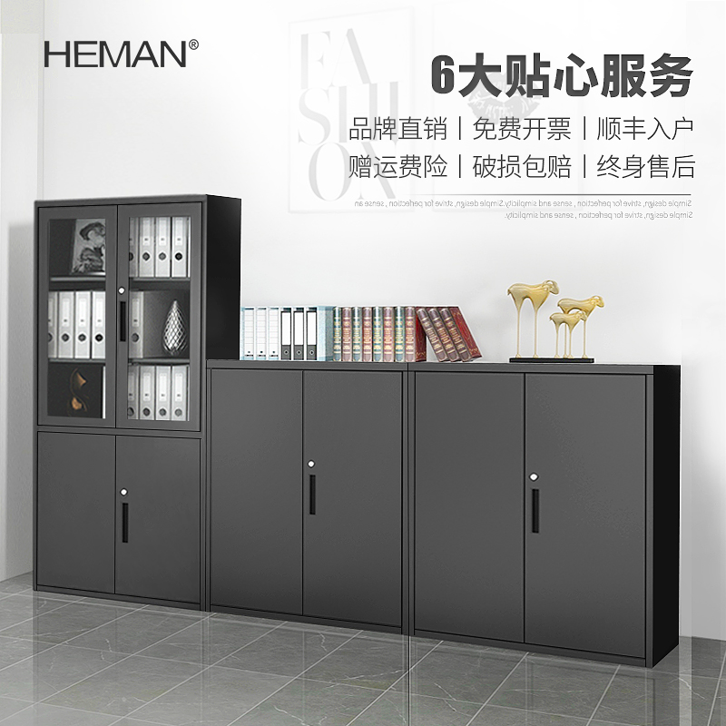 Black File Cabinet Iron Cabinet Office Steel Book Cabinet File Cabinet File Cabinet Glass Cabinet with Lock Cabinet