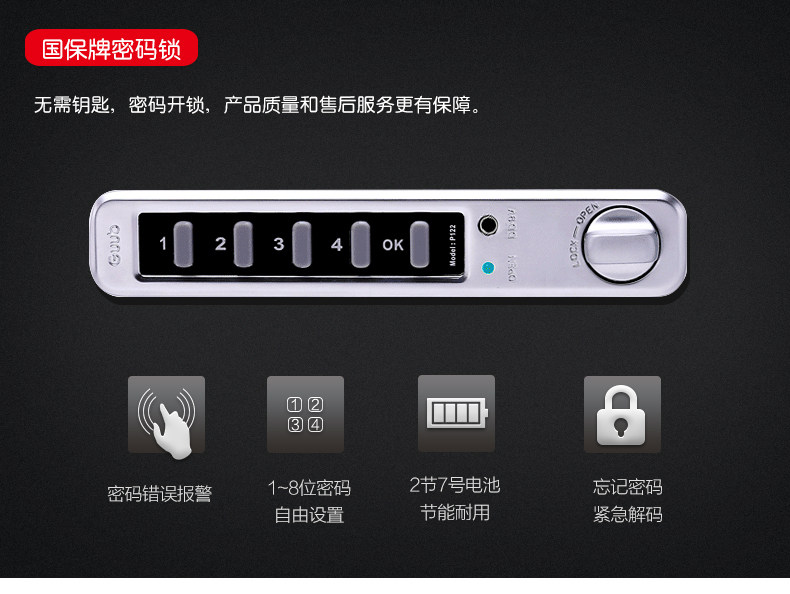 Подробности page_09.jpg