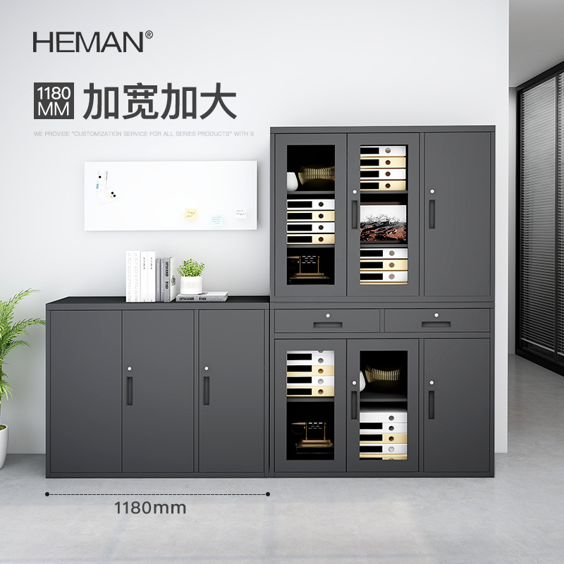 File cabinet storage cabinet iron cabinet storage cabinet with lock office furniture thickened data Short cabinet equipment cabinet