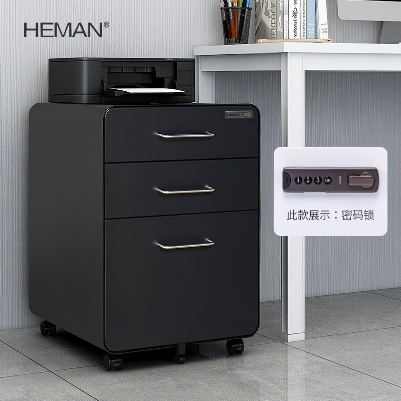 Activity cabinet office desk and cabinet drawer cabinet moving dwarf cabinet lock steel file cabinet