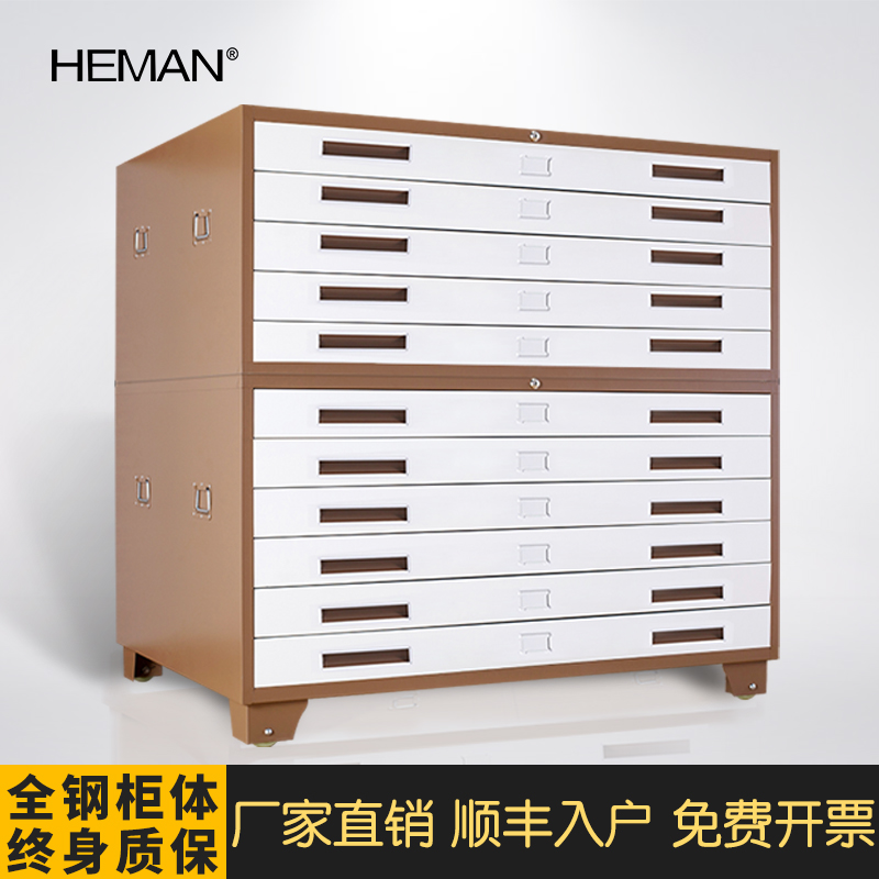 Heman steel office cabinet tin cabinet with lock engineering drawing cabinet film film cabinet No. 0 No. 1 data bottom map cabinet