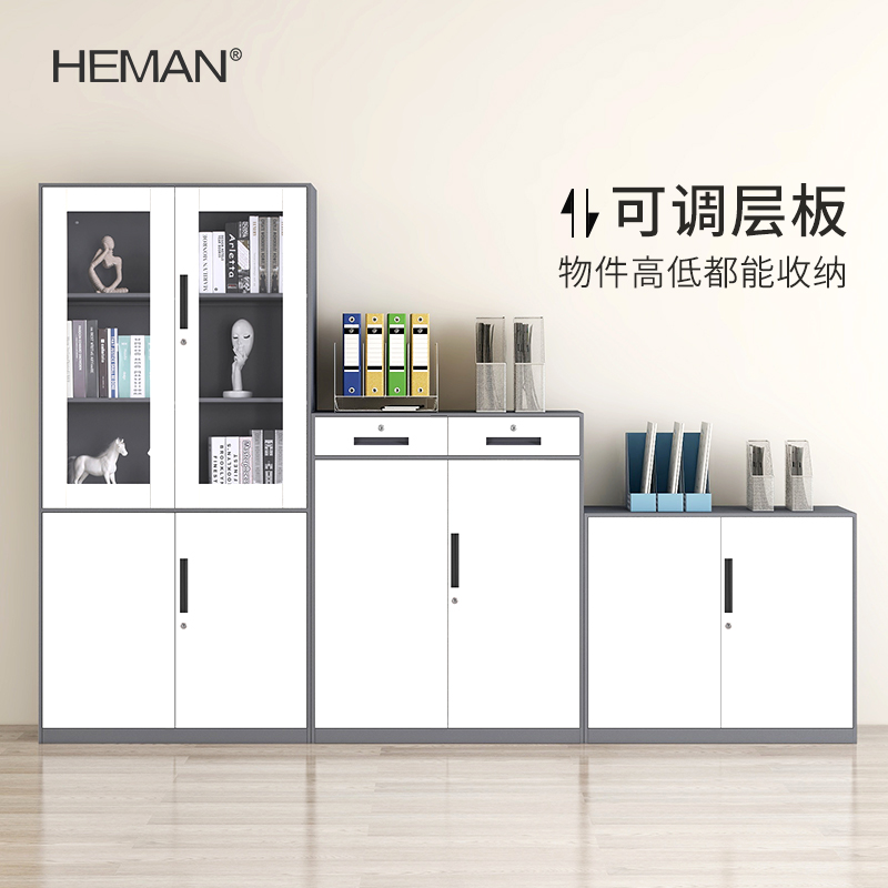 Office cabinet Tin Cabinet Shorter Cabinet Bookcase Information Warrant Cabinet With Lock Containing Cabinet Archives Staff Cabinet Steel