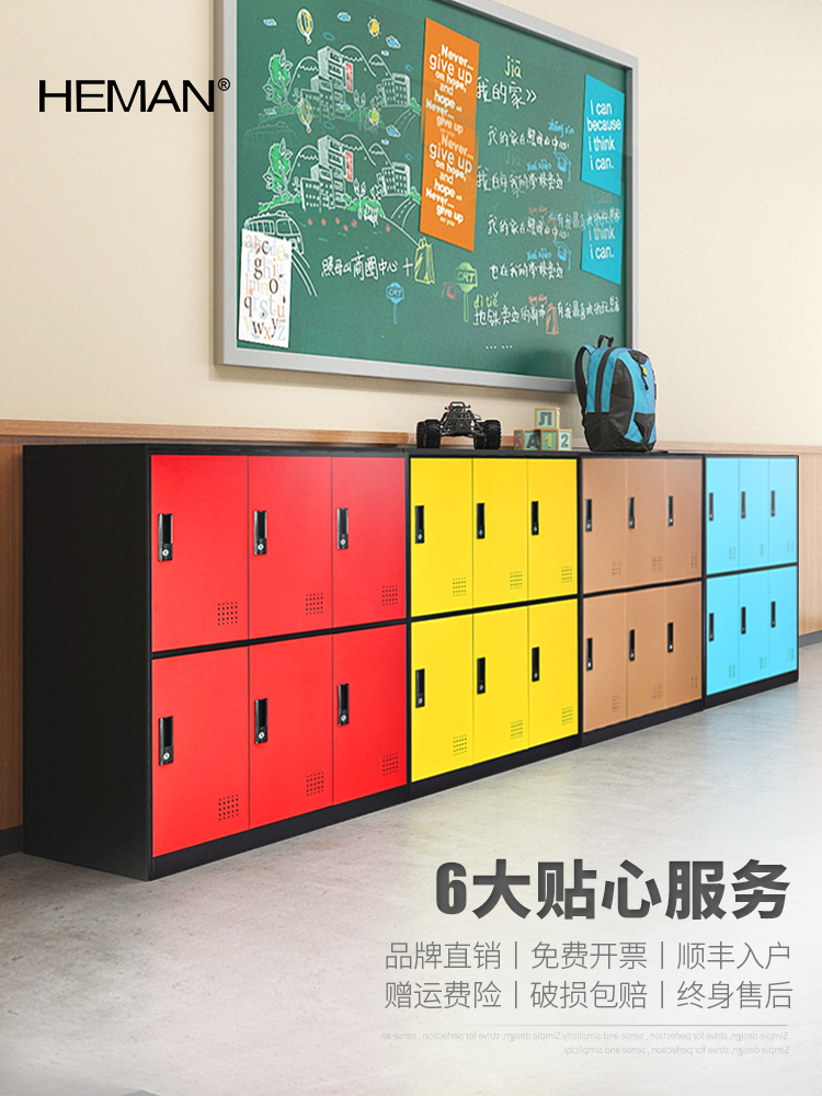 School Classroom cupboard containing cabinet Bag Locker for Primary School Pupils Class containing cabinet Teachers Storage Locker with door