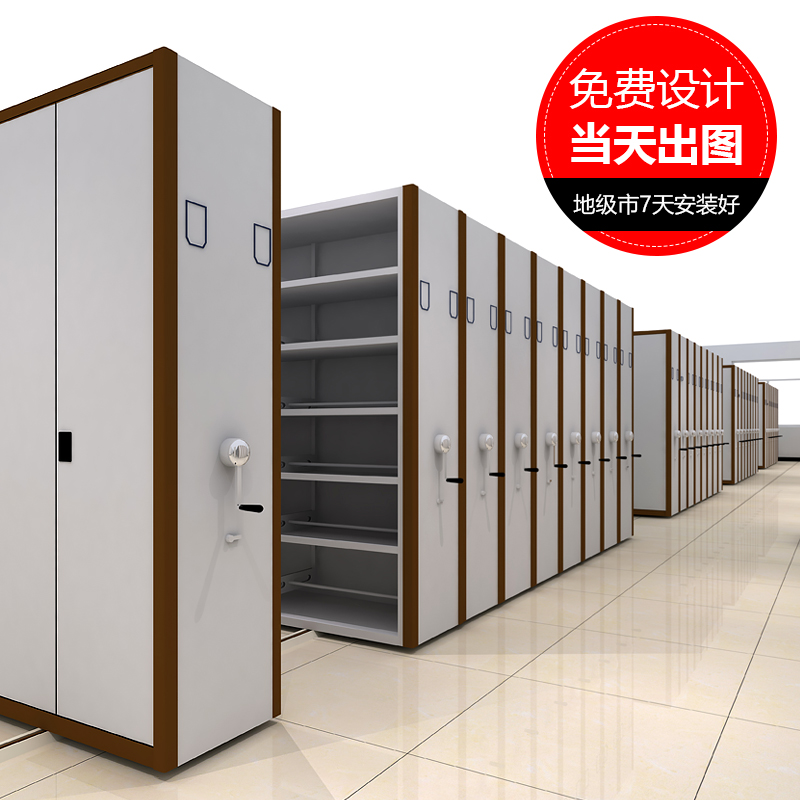 Hallymark Manual Intelligent Archives Dense Cabinet Steel Electric Mobility Archive Intensive Shelf Hand Shaking Cabinet